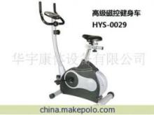 【各款健身車、康林牌KL9866F高級磁控車】價格,廠家,圖片,健身車,華宇康體設備-