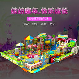 牧童康體 如何辨別兒童游樂設備廠家