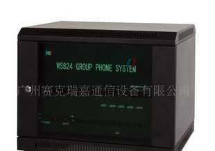 惠州集團(tuán)電話交換機(jī)國(guó)威WS824(8D)的實(shí)際效能解析與應(yīng)用前景