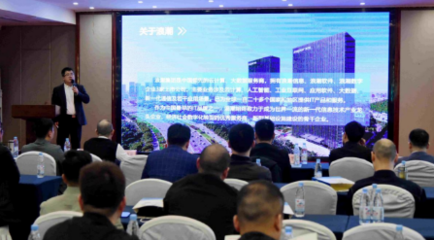 乘風(fēng)破浪 潮動(dòng)江淮 | 浪潮智能終端及通信設(shè)備推介會(huì)成功舉辦