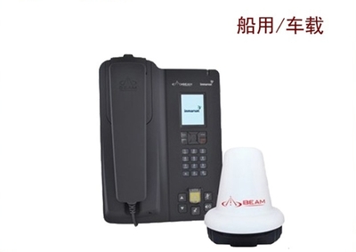 Beam Oceana400海事衛(wèi)星電話 船載車載通訊的卓越之選